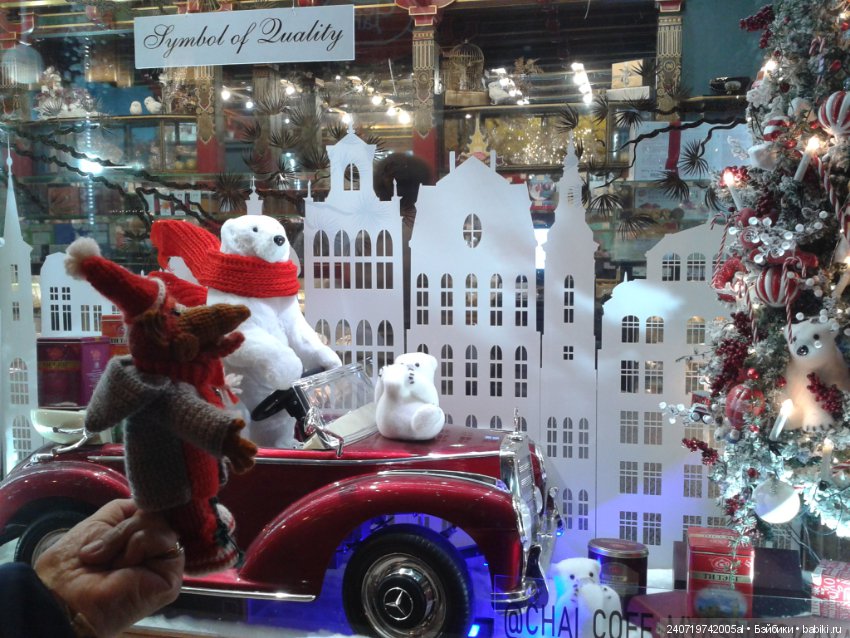 Путешествие Альфа в Рождество. часть 1 (фото 10)