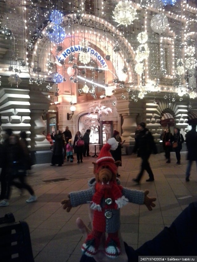 Путешествие Альфа в Рождество. часть 1