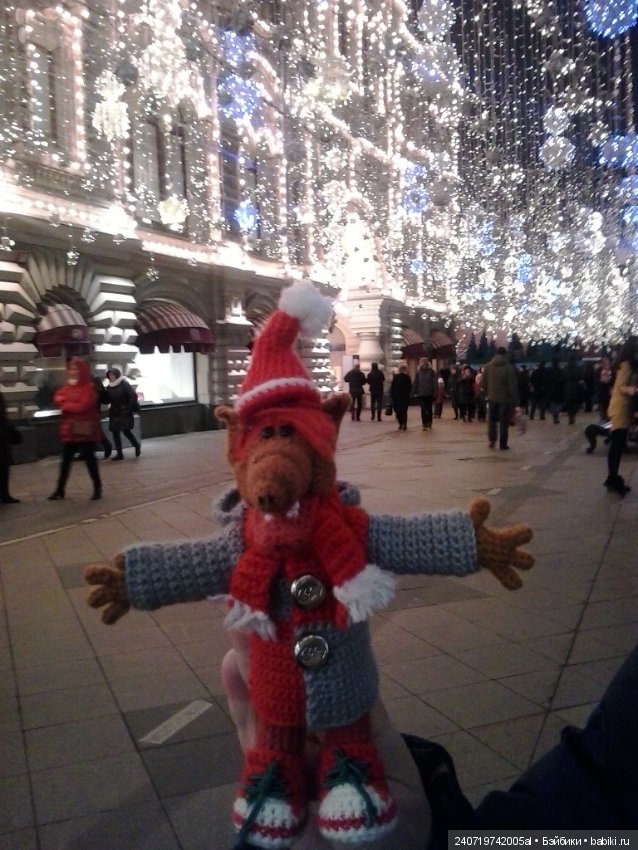 Путешествие Альфа в Рождество. часть 1