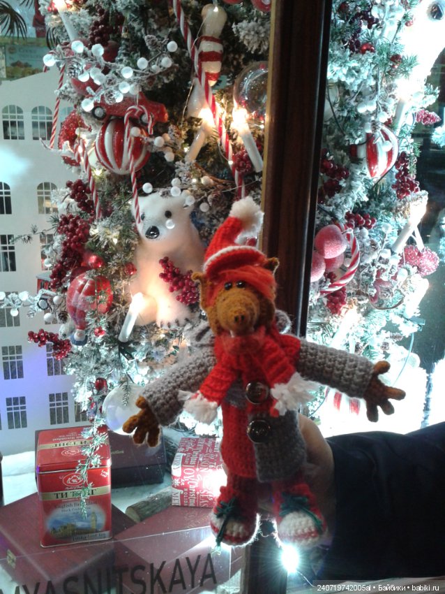 Путешествие Альфа в Рождество. часть 1