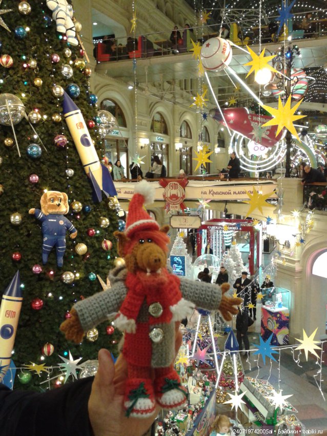 Путешествие Альфа в Рождество. часть 1