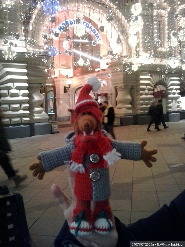 Путешествие Альфа в Рождество. часть 1