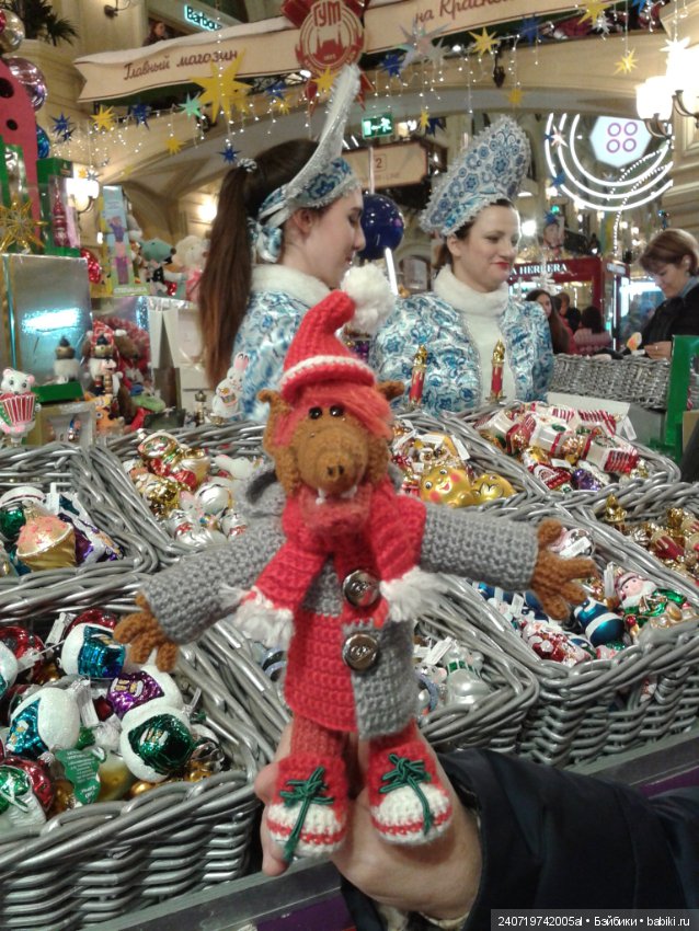 Путешествие Альфа в Рождество. часть 1