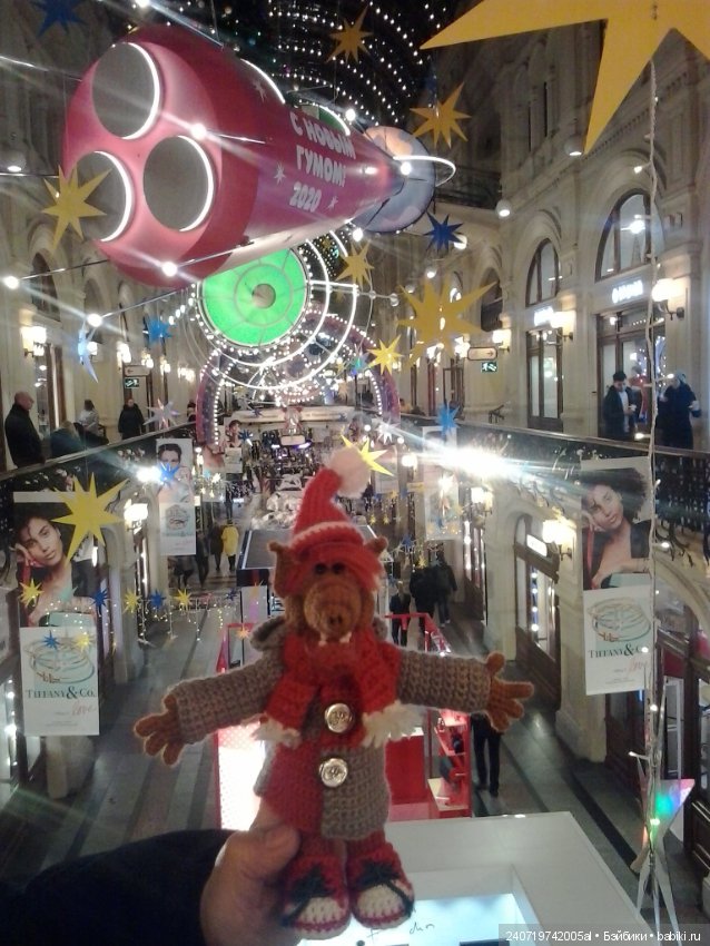 Путешествие Альфа в Рождество. часть 1