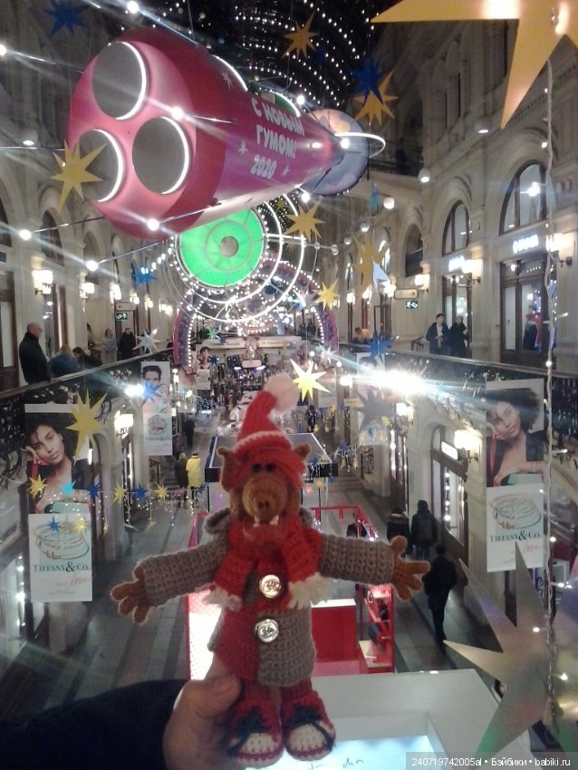 Путешествие Альфа в Рождество. часть 1