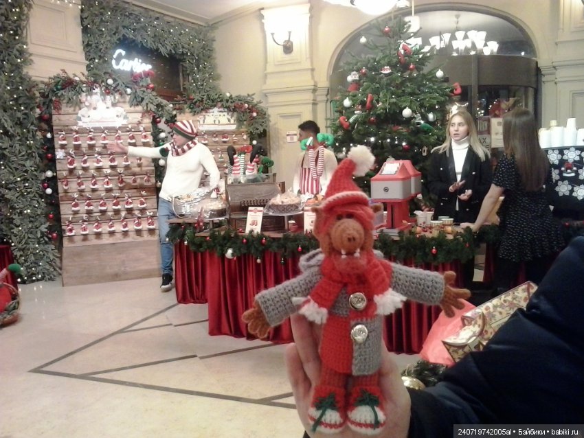 Путешествие Альфа в Рождество. часть 2