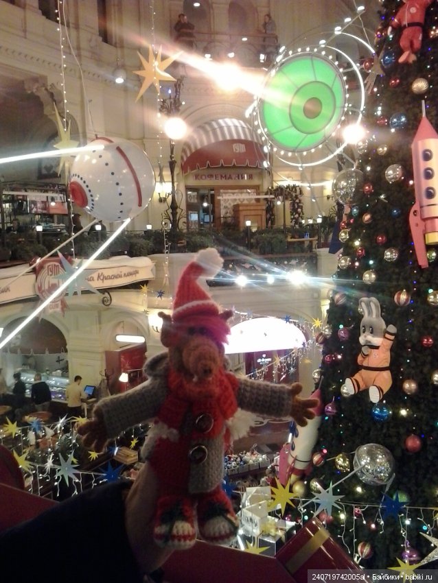 Путешествие Альфа в Рождество. часть 1