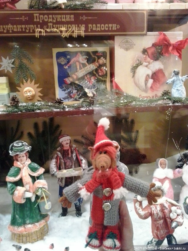 Путешествие Альфа в Рождество. часть 3 (фото 4)