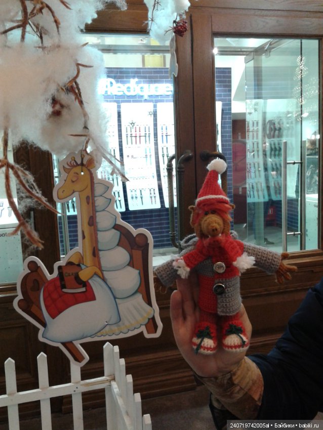 Путешествие Альфа в Рождество. часть 3