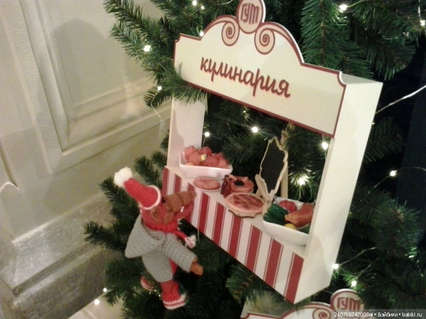 Путешествие Альфа в Рождество. часть 3