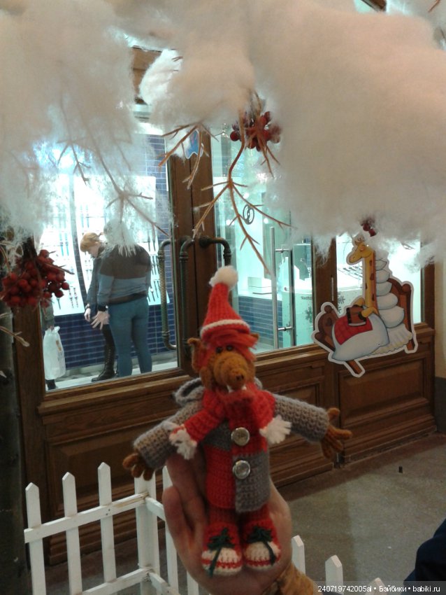 Путешествие Альфа в Рождество. часть 3