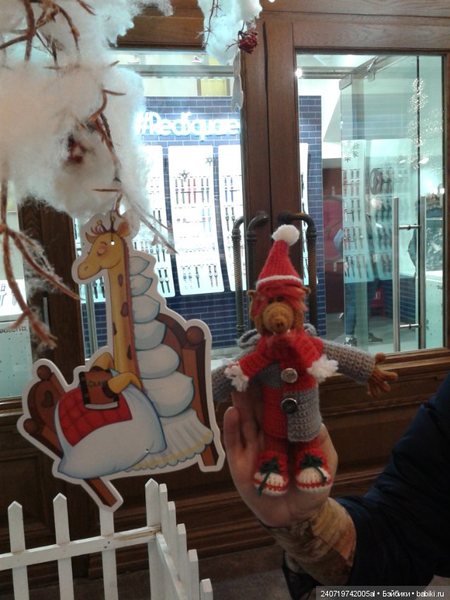 Путешествие Альфа в Рождество. часть 3