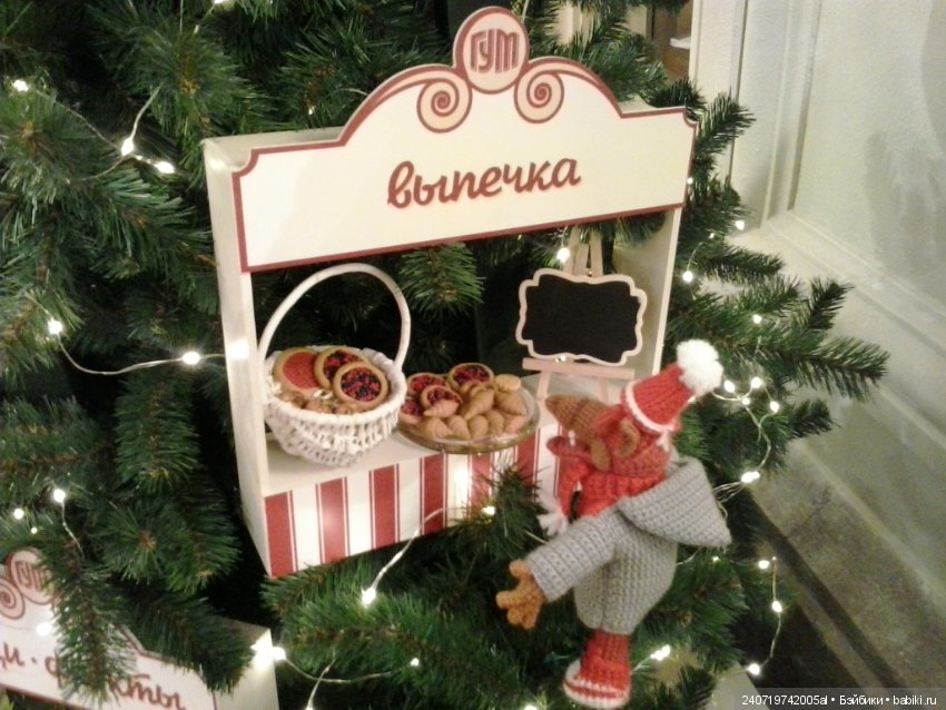 Путешествие Альфа в Рождество. часть 3