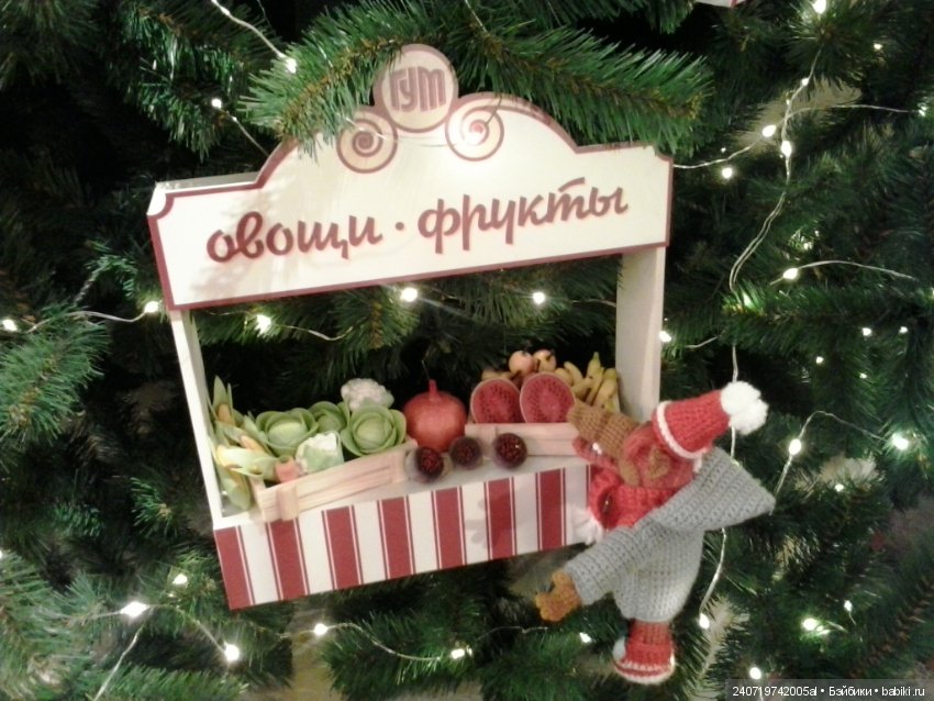 Путешествие Альфа в Рождество. часть 3