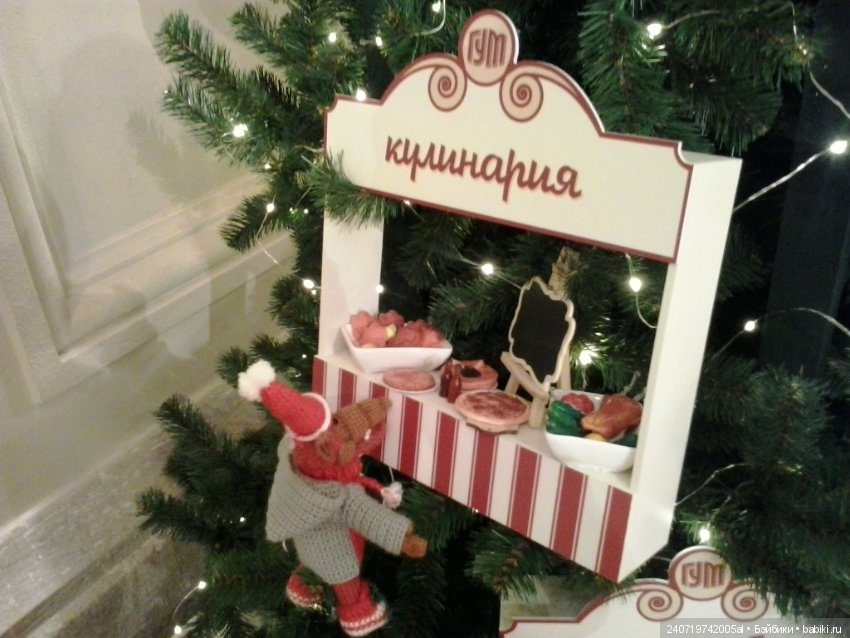 Путешествие Альфа в Рождество. часть 3