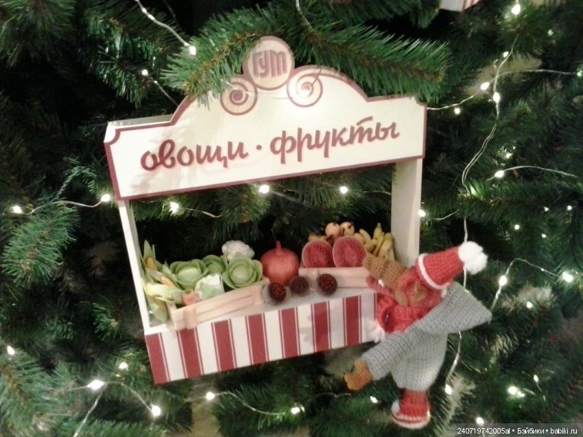 Путешествие Альфа в Рождество. часть 3