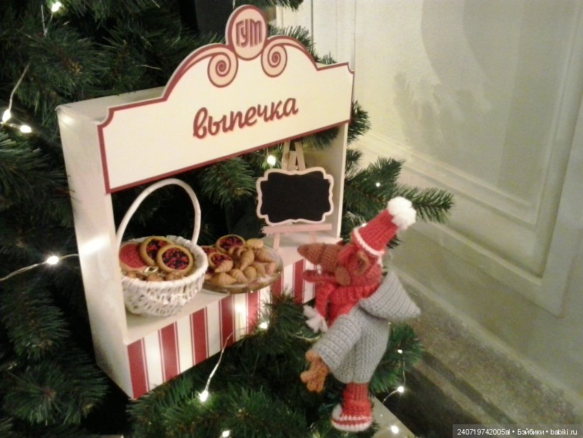 Путешествие Альфа в Рождество. часть 3