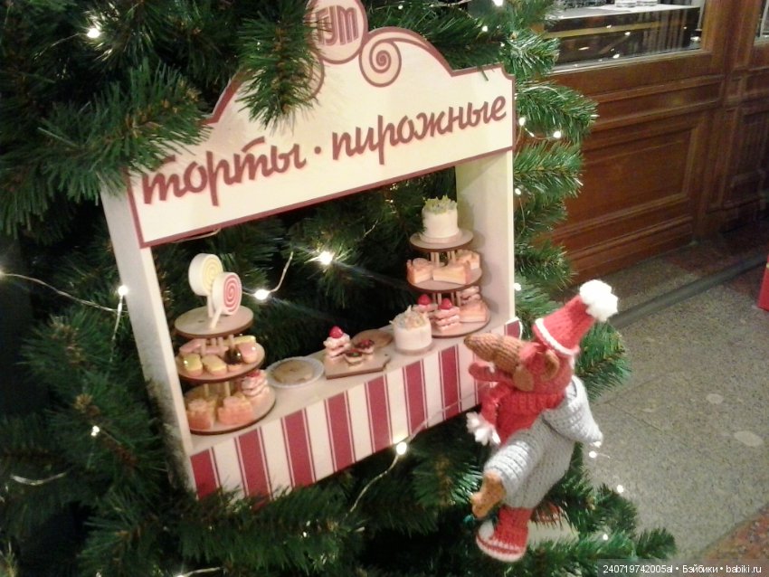 Путешествие Альфа в Рождество. часть 3