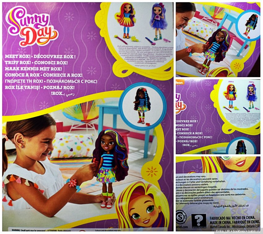 Куклы Sunny Day от Mattel (фото 7)