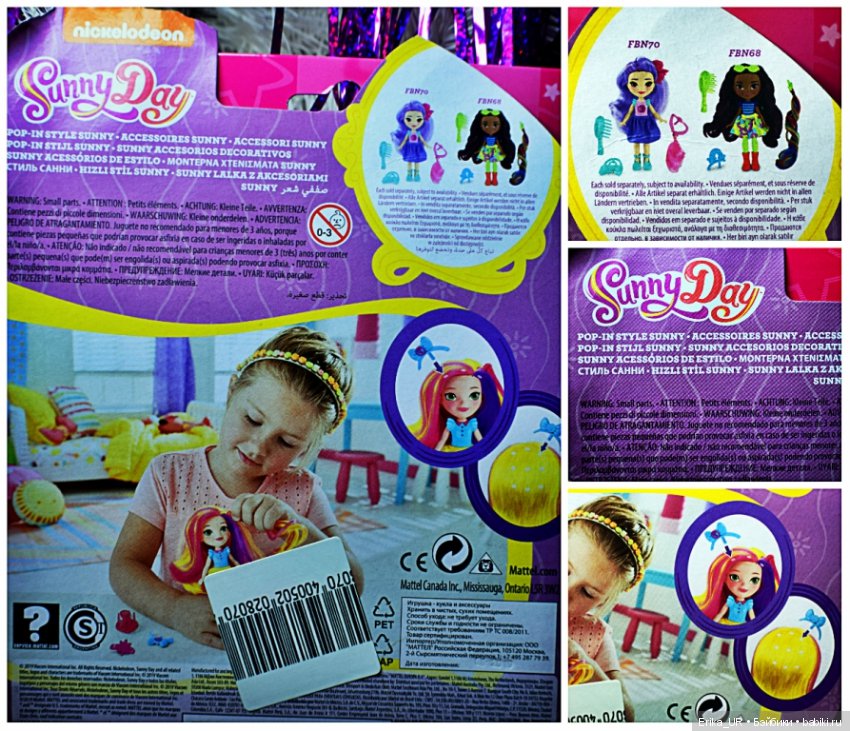 Куклы Sunny Day от Mattel (фото 6)