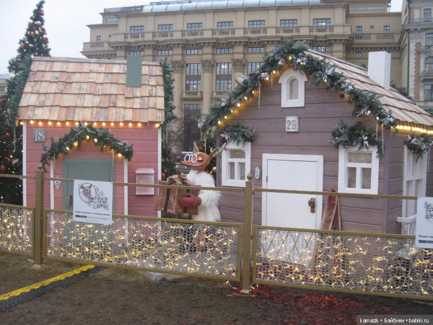 Рита в новогодней Москве. Для всех возрастов