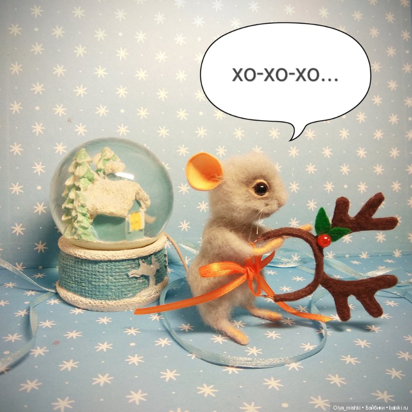 Он уже близко — Валяные игрушки из шерсти: сухое валяние