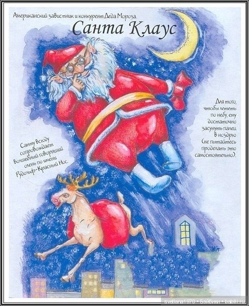 Кто такой "Дед Мороз" — Новый год и Рождество: праздничные фото кукол (фото 7)