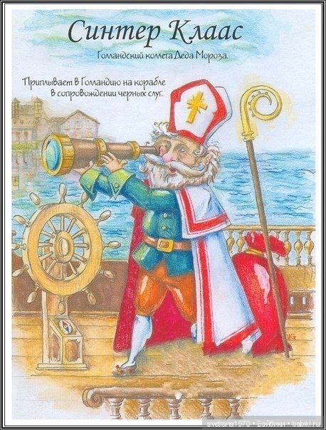 Кто такой "Дед Мороз" — Новый год и Рождество: праздничные фото кукол (фото 4)