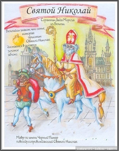 Кто такой "Дед Мороз" — Новый год и Рождество: праздничные фото кукол (фото 3)