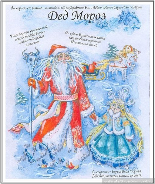 Кто такой "Дед Мороз" — Новый год и Рождество: праздничные фото кукол (фото 8)