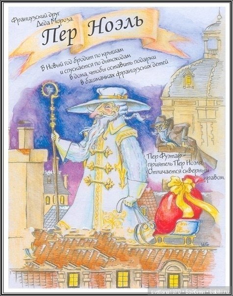 Кто такой "Дед Мороз" — Новый год и Рождество: праздничные фото кукол (фото 6)