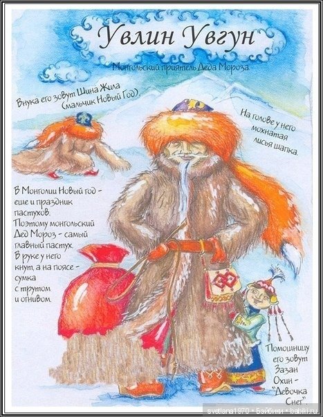 Кто такой "Дед Мороз" — Новый год и Рождество: праздничные фото кукол (фото 2)