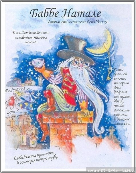 Кто такой "Дед Мороз" — Новый год и Рождество: праздничные фото кукол (фото 5)