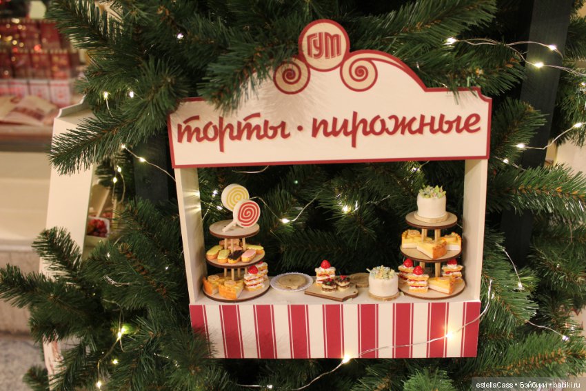 Парад ГУМовских елок — Новый год и Рождество: праздничные фото кукол