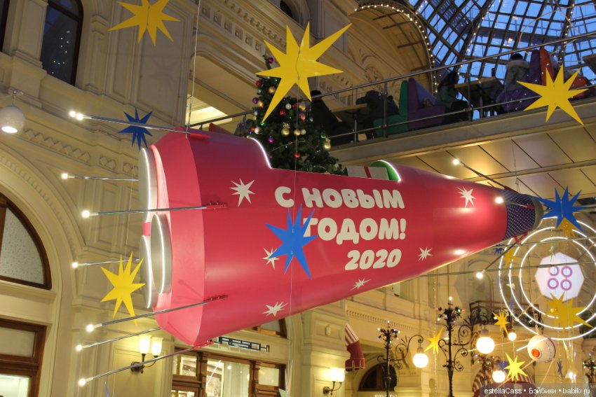 Парад ГУМовских елок — Новый год и Рождество: праздничные фото кукол