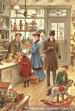 Как раньше покупали подарки - история в открытках