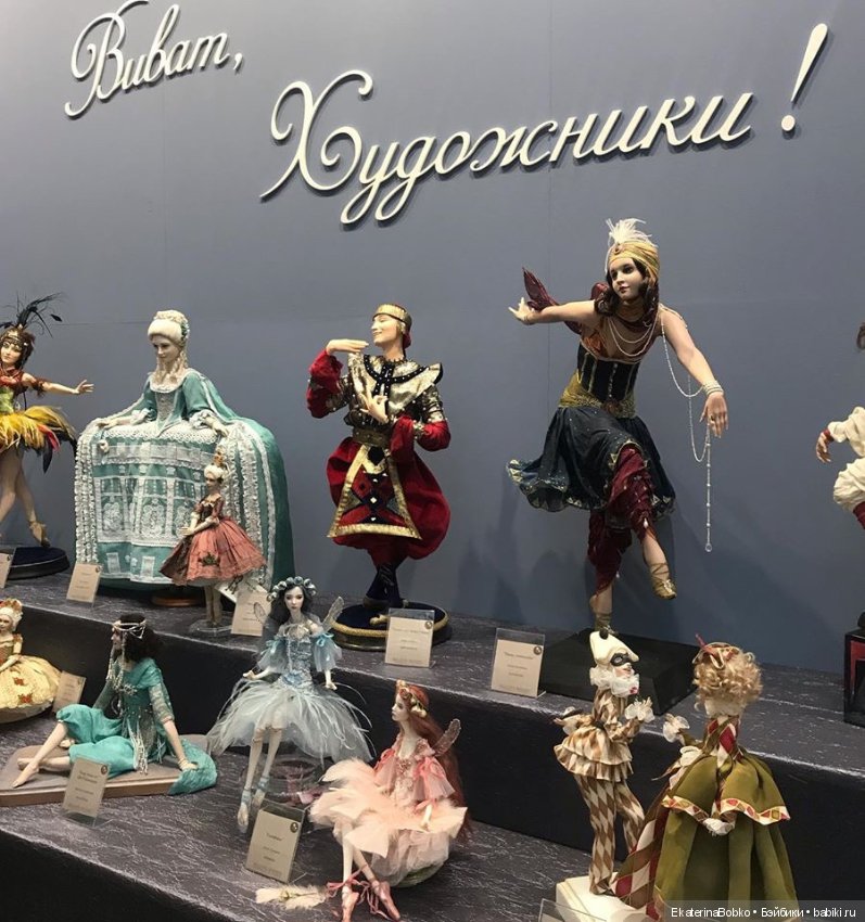 Стенд ДПИ на выставке «Искусство Куклы-2019»