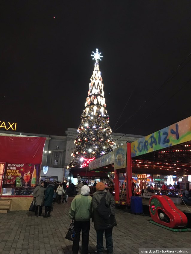 Лилак и предновогодний Харьков