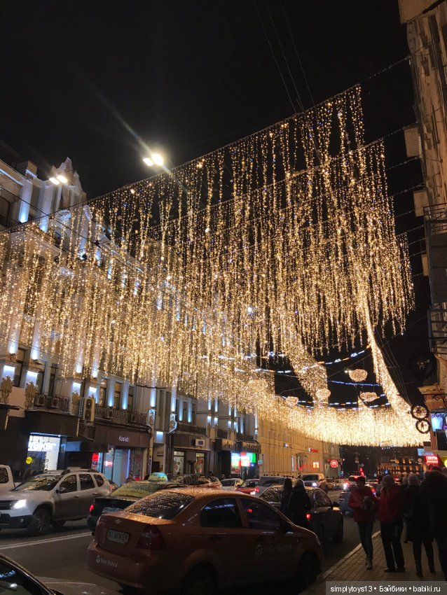 Лилак и предновогодний Харьков