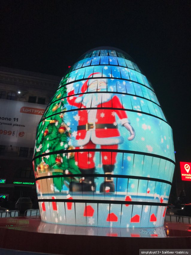 Лилак и предновогодний Харьков