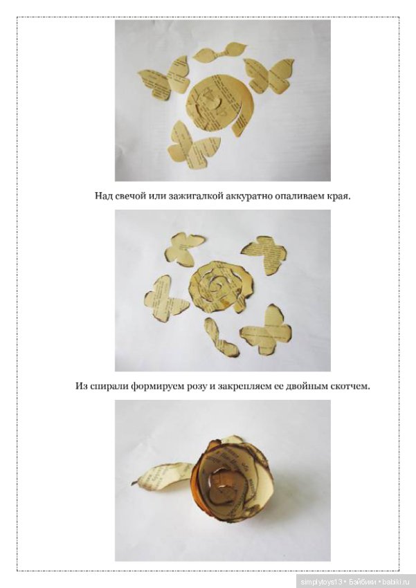 Красивая упаковка подарка из подручного материала, которую может сделать каждый (фото 3)