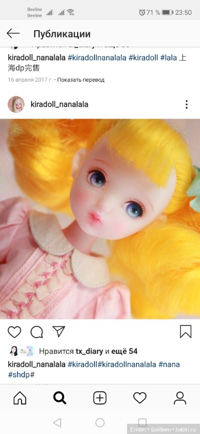 Kiradoll. Nana & Lala — Азиатские виниловые куклы (разное): Китай