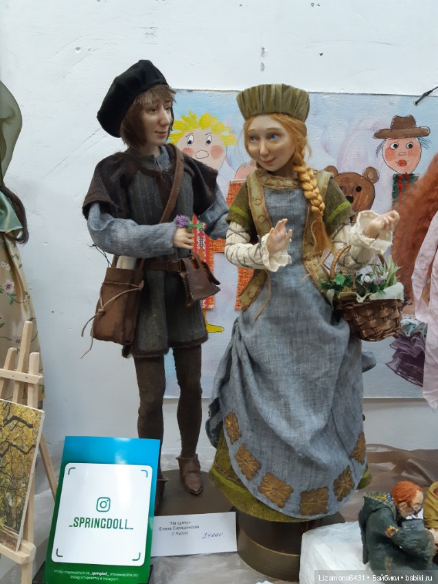 Картинки с выставки - Время кукол в Санкт-Петербурге ч. 1