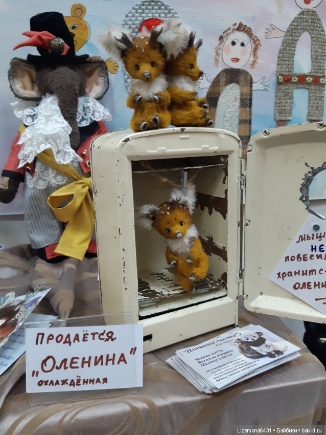 Картинки с выставки - Время кукол в Санкт-Петербурге ч. 1