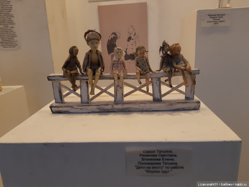 Картинки с выставки - Время кукол в Санкт-Петербурге ч. 1 (фото 3)