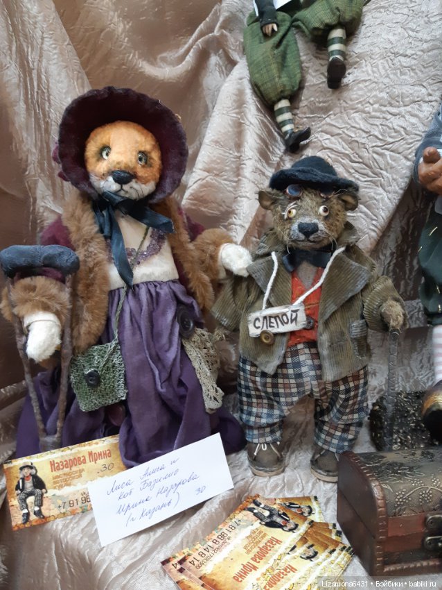 Картинки с выставки - Время кукол в Санкт-Петербурге ч. 1