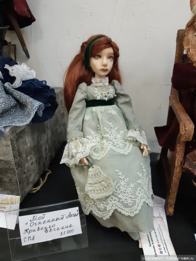 Картинки с выставки - Время кукол в Санкт-Петербурге ч. 2 (фото 4)