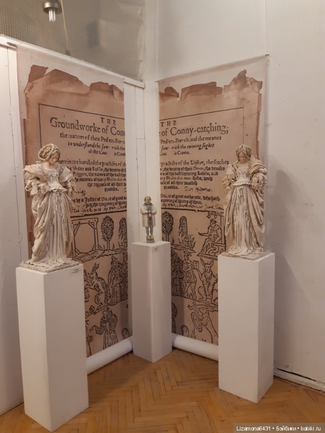 Картинки с выставки - Время кукол в Санкт-Петербурге ч. 1