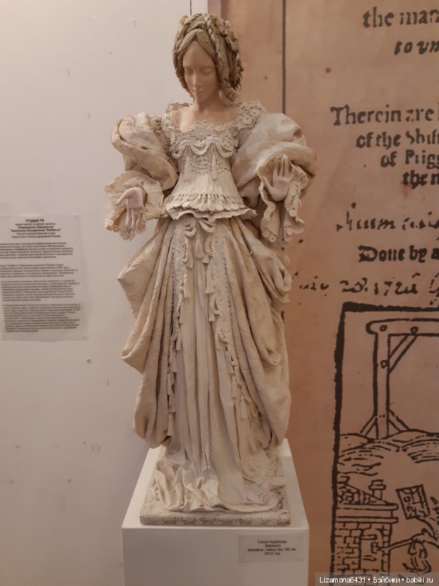 Картинки с выставки - Время кукол в Санкт-Петербурге ч. 1