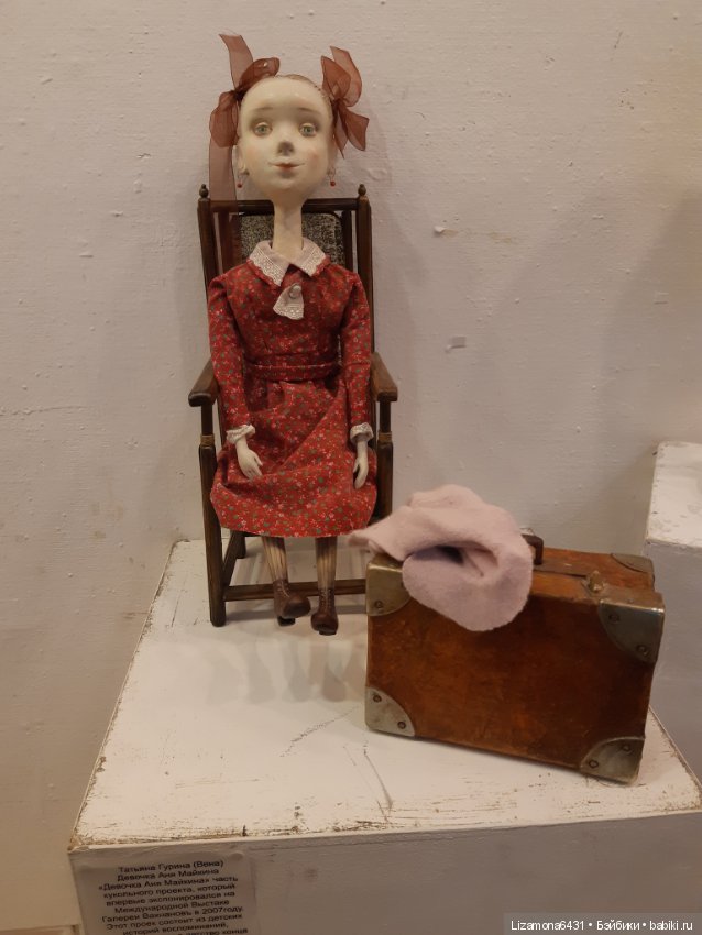 Картинки с выставки - Время кукол в Санкт-Петербурге ч. 1